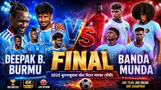 FIMAL MATCH (01)DEEPAK BROTHER BURMU 🆚(01)BANDA MUNDA शहीद एतवा उराँव फुटवॉल बुढ़ाखुखरा माण्डर 