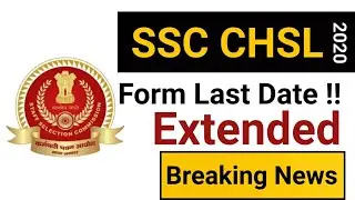 SSC CHSL 2020 Form Last Date Extended!!!