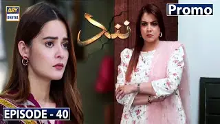 Nand Episode 40 - Promo - ARY Digital Drama