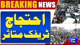 Protest Causes Major Traffic Disruptions at Karachi&rsquo;s Sohrab Goth | Dunya News