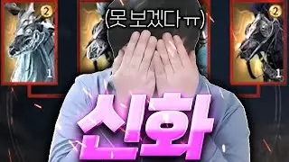 뱀피르 / 200만 또 신화 도전!! 될 때 까지 무.한.대.로  (ft 하찮이)