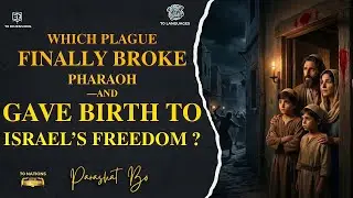 [English] Parashat  Bo-Which Plague Finally Broke Pharaoh—and Gave Birth to Israel’s Freedom?