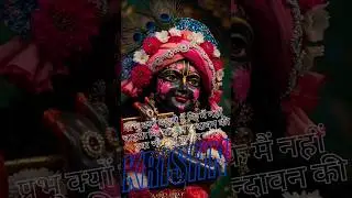 #ShriKrishna #PastToPresent #SpiritualGrowth #GeetaGyaan  #KrishnaBhakt #BhagavadGitaQuotes