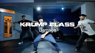 Wednesday Pm8:50 | Damage Krump Class | playa - Queen Buckhype Anthem playa | 크럼프