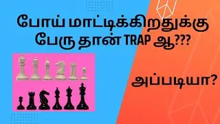 Damiano Gambit - Chess opening Tricks & Traps to win fast l mate in 10 sathurangam in chess Tamil