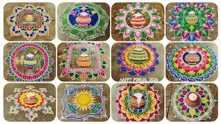 అందమైన పెద్ద సంక్రాంతి ముగ్గులు🌸| Big Trendy Colorful Sankranti Special Muggulu 2026| Rangoli ideas