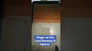 Finger se pan card