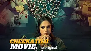 Cheekatilo' Movie Review |