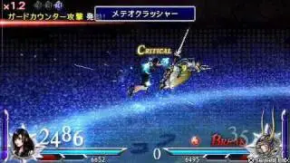 [Duodecim Dissidia] Tifa VS WoL