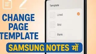 How to Change Page Template in Samsung Notes