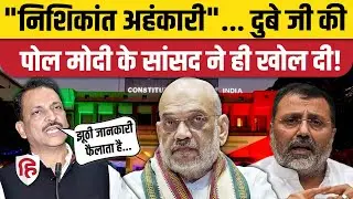 Rajiv Pratap Rudy ने Nishikant Dubey को बताया अहंकारी | Constitution Club Elections | Parliament