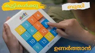 Number sliding puzzle  malayalam 