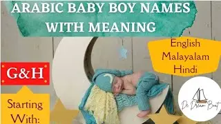 ARABIC BABY BOY NAMES STARTING WITH G & H | NAME WITH MEANING ENG MALAYALAM & HINDI | DE DREAM BOAT