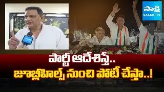 Mohammad Azharuddin SHOCKING STATEMENT :  HCA President Jagan Mohan Rao | Sakshi TV