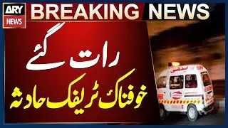 Karachi: Traffic accident near II Chandrigarh Road