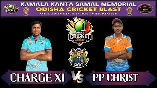 🛑LIVE  GRAND FINAL !! KAMALA KANTA SAMAL MEMORIAL ODISHA CRICKET BLAST #RocCricket