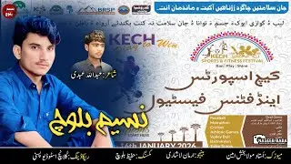 Nasim Baloch // New Festival Song //  Poet:- Abdullah Abdi// 2025