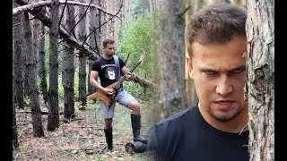 Стародубский Вадим (СВН) - DISMEMBER - On Frozen Fields, Override Of The Overture ... (Лесной кавер)