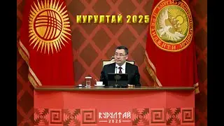 IV Элдик курултай - Түз эфир