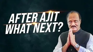 Pawar-Play Revealed : After Ajit, What Next? Straight Bat with Rajdeep Sardesai।।