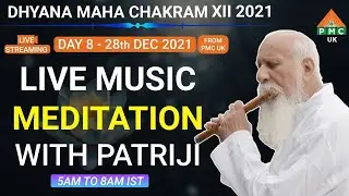 MDMC - 3 | DAY-8 LIVE Music Meditation | Brahmarshi Patriji | DEC 2021 | PMC