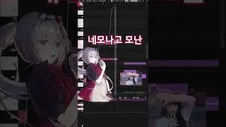 MONONE sings NEMONEMO 네모네모 (YENA) #diffsinger #korean #cover #nemonemo #vocaloid #kpop