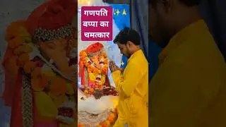 गणपति बप्पा का चमत्कार ✨🙏 | Testbook Pass Pro Coupon Code & Double Validity Offer #shorts #ganpati