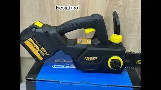 Акумуляторна Пила ZEGOR CSPB-21BL-12