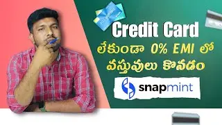 How To Buy Any Product Without Credit Card In Telugu | 0% EMI With Snapmint App Telugu