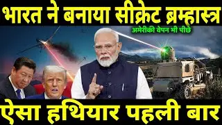 India has created the world's most powerful laser weapon system | KALI 10000
