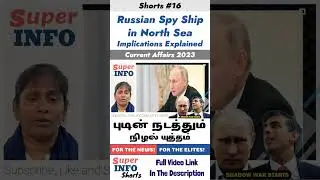 Russian Spy Ship in North Sea Implications Exp | Super Info Shorts #16