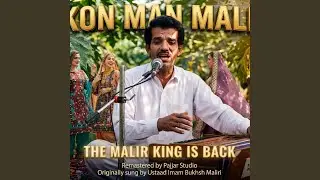 ATKON MAN MALIRA