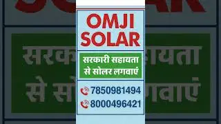 omji solar best solar installer in udaipur #solartips #solarpanels #home