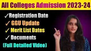 All College Admission 2023-24 Final Date | GGU update| Documents for Admission