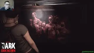 Fear The Dark Unknown #5 Зомбаки навалились