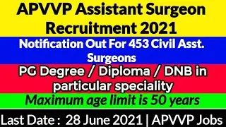 APVVP Assistant Surgeon Recruitment 2021 | Surgeon Jobs | Civil Assistant Surgeons Notification