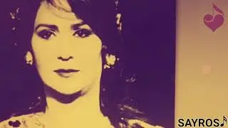 اعاني - نوال ♪