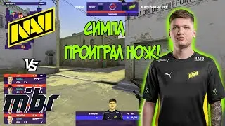 NAVI VS MIBR | BLAST Premier Spring Groups 2022 | Лучшие моменты | csgo