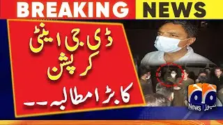 A big demand for DG Anti-Corruption - Sohail Zafar Chattha | Geo News