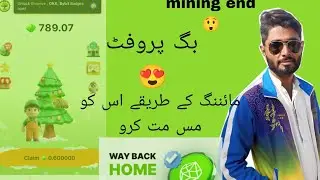 Seed mining project telegram all 🆗update mining points how to mining field project