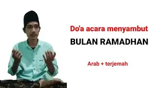 doa menyambut bulan ramadhan | silahkan baca juga untuk acara menyambut bulan ramadhan