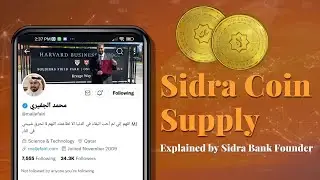 Sidra Coin Supply explained by the Sidra Bank Founder. MUST WATCH.