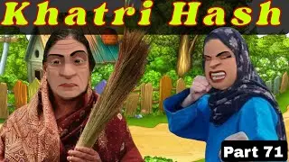 Khatri Hash | Part 71 | Kashur Circus #kashmiri #drama
