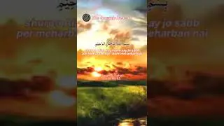 Surah Al Nahal#islam#quran#recitation#ramadan#religion #shorts #trendingshorts #viralreels