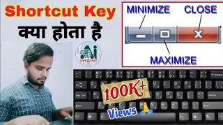 Maximize Minimize Close Shortcut Ki Help Se Kaise Kare Bina Mouse Ka #ailivestudy  #Computershortcut