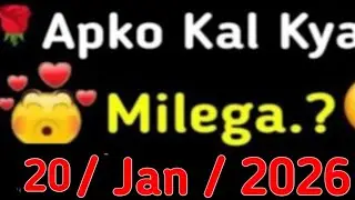 choose one number | love quiz game |love quiz game  |love quizzes |puzzle game |today
