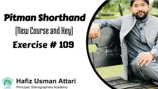 Pitman New Course, Exercise No. 109 by Hafiz Usman Attari