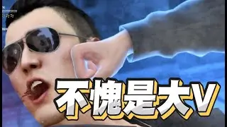 【魯蛋精華】桐生直接被打扁 - 1/30 PC 人中之龍８Like a Dragon: Infinite Wealth