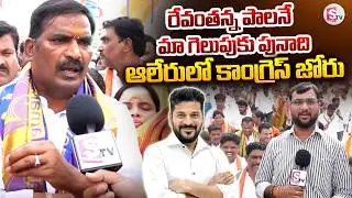 Yadadri Dist Municipal Nomination | Government Whip Beerla Ailaiah & DCC President | @SumanTVYadadri