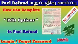 PACL REFUND#EDIT OPTION / EDIT CLAIM TAMIL @TrickyPrabin